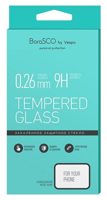 Защитное стекло BoraSco 0,26 mm для Xiaomi Redmi Note 8 Pro - фото №1