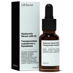 LiftSecret Hyaluronic Serum with Si Гиалуроновая сыворотка с кремнием для лица, шеи и декольте - изображение