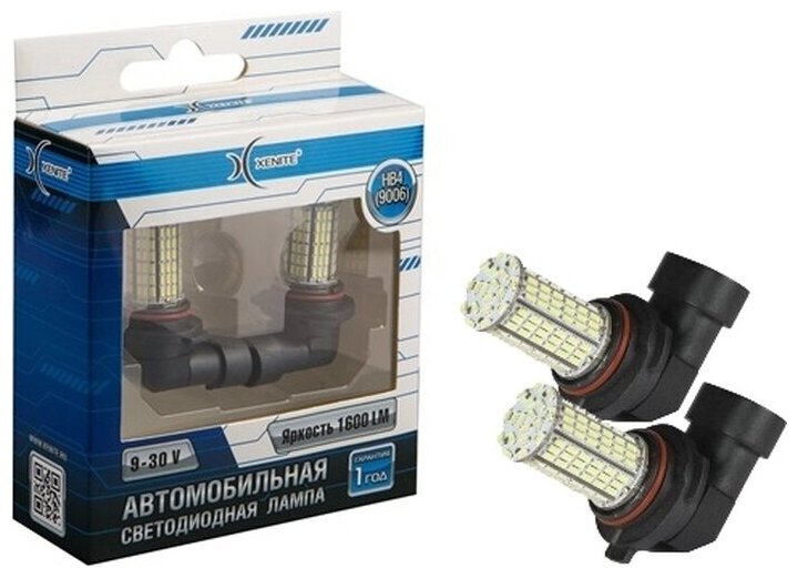 XENITE 1009392 Лампа светодиод 12V HB4 LED Xenite 40W 144SMD 1600LM 9006 1009392 белая 2шт