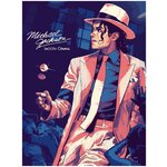 Картина по номерам на холсте Майкл Джексон - 276 30X40 - изображение