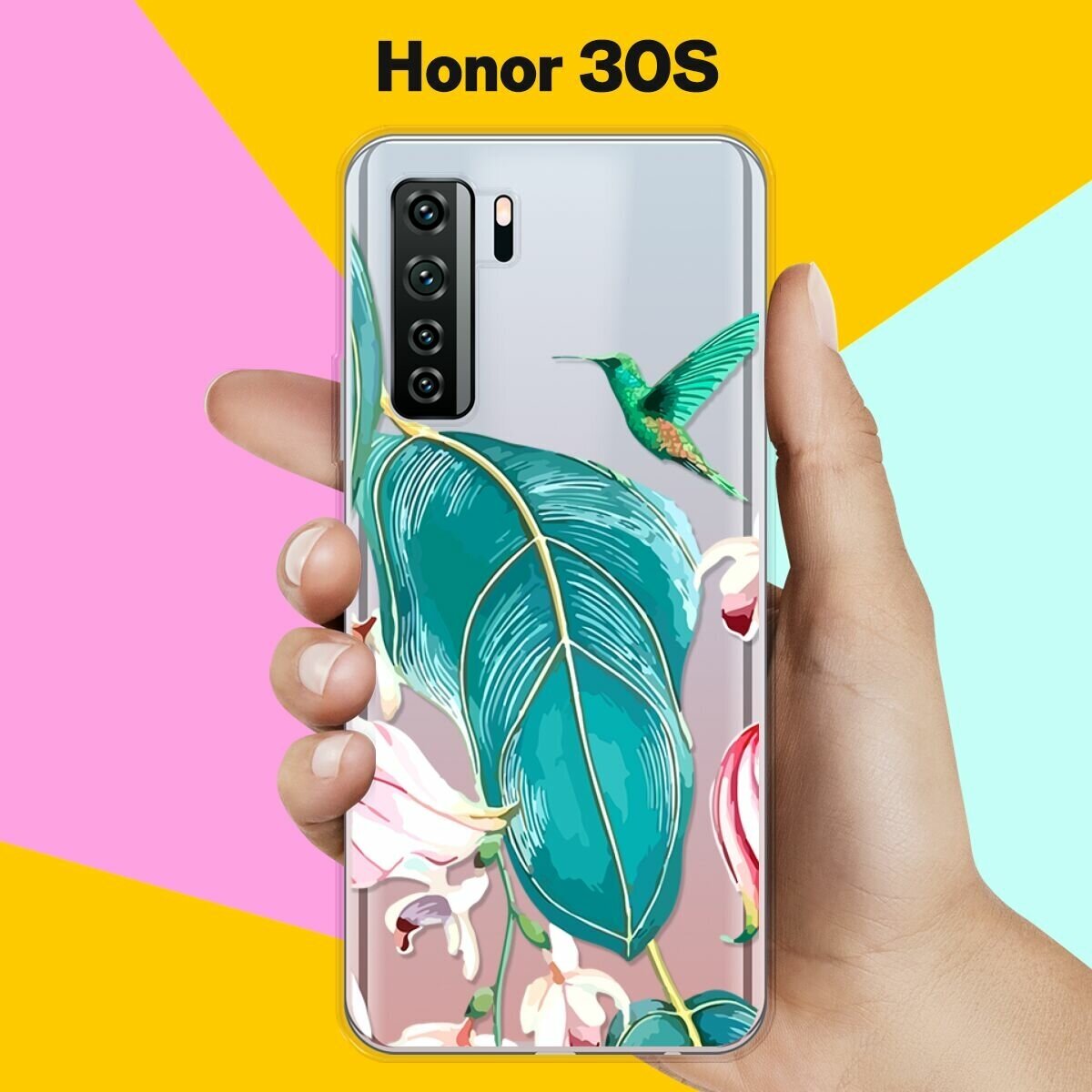 Силиконовый чехол Колибри на Honor 30s