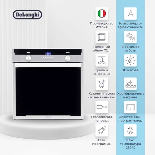 Электрический духовой шкаф De'Longhi SLM 8 XL RUS, черный