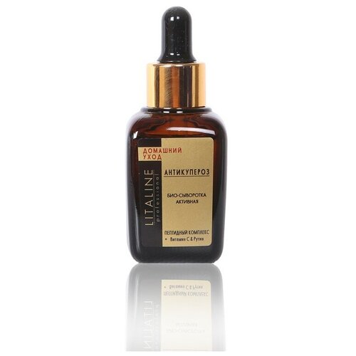 Litaline. БИО-сыворотка АнтиКупероз домашний уход 30 мл