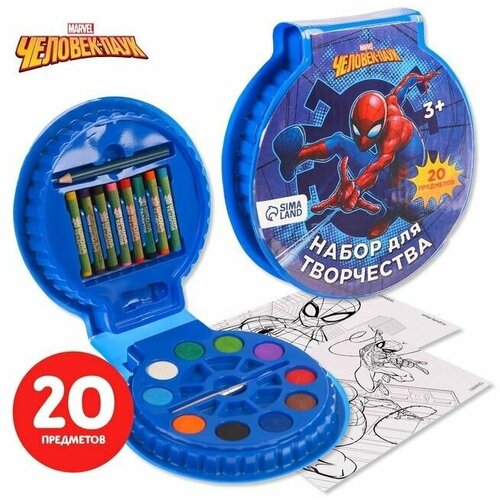 Набор для рисования Самый быстрый Человек-паук 20 предметов