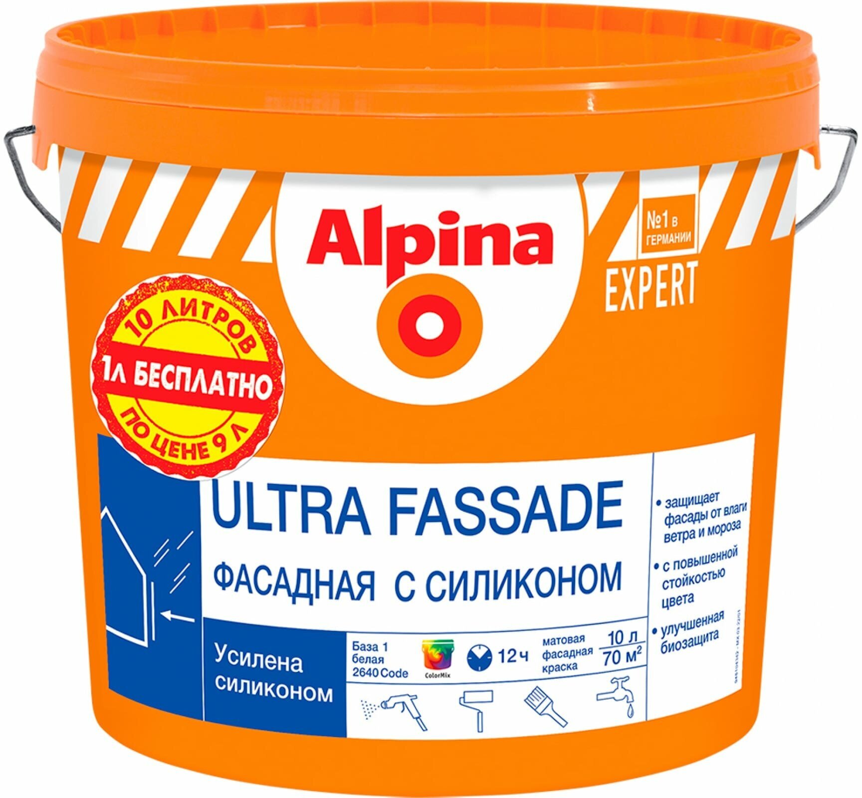 Краска для наружных работ Alpina EXPERT Ultra Fassade База 1, 9 л