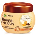 GARNIER Маска для волос Botanic Therapy Прополис и маточное молоко - изображение