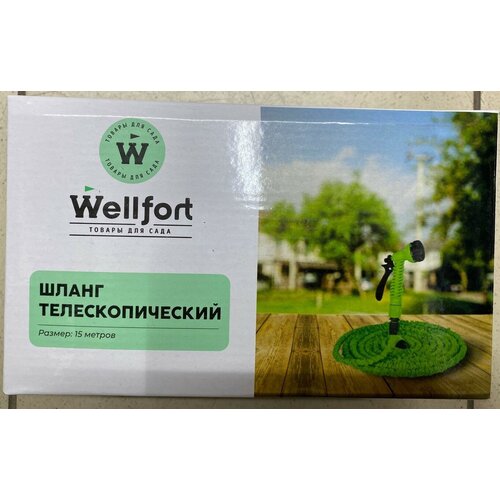 Шланг телескопический Wellfort, 15 м wellfort