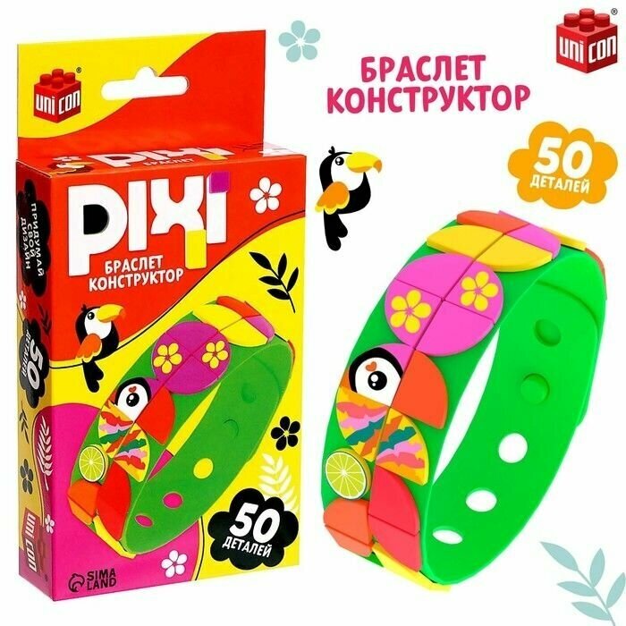 Браслет конструктор Pixi. Тукан 50 деталей