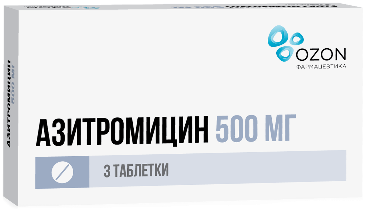 Азитромицин таб. п/о плен., 500 мг, 3 шт.