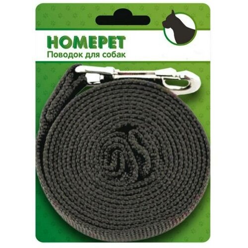 Homepet брезентовый с карабином, 5000*25 (0.3 кг) (2 штуки)