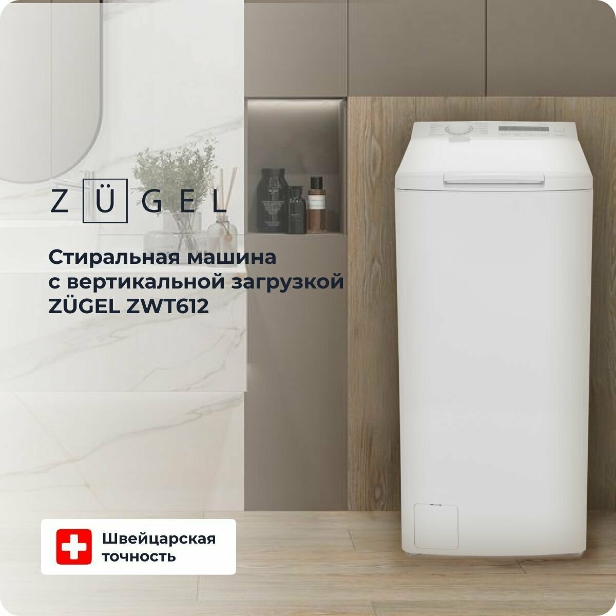 Обзор: Стиральная машина Zugel ZWT612
