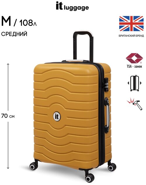 Чемодан IT Luggage, 108 л, размер M+, желтый