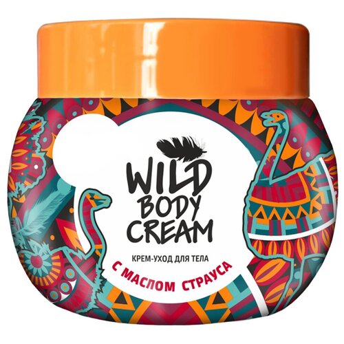 Wild body cream крем-уход для тела с маслом страуса, 200 мл