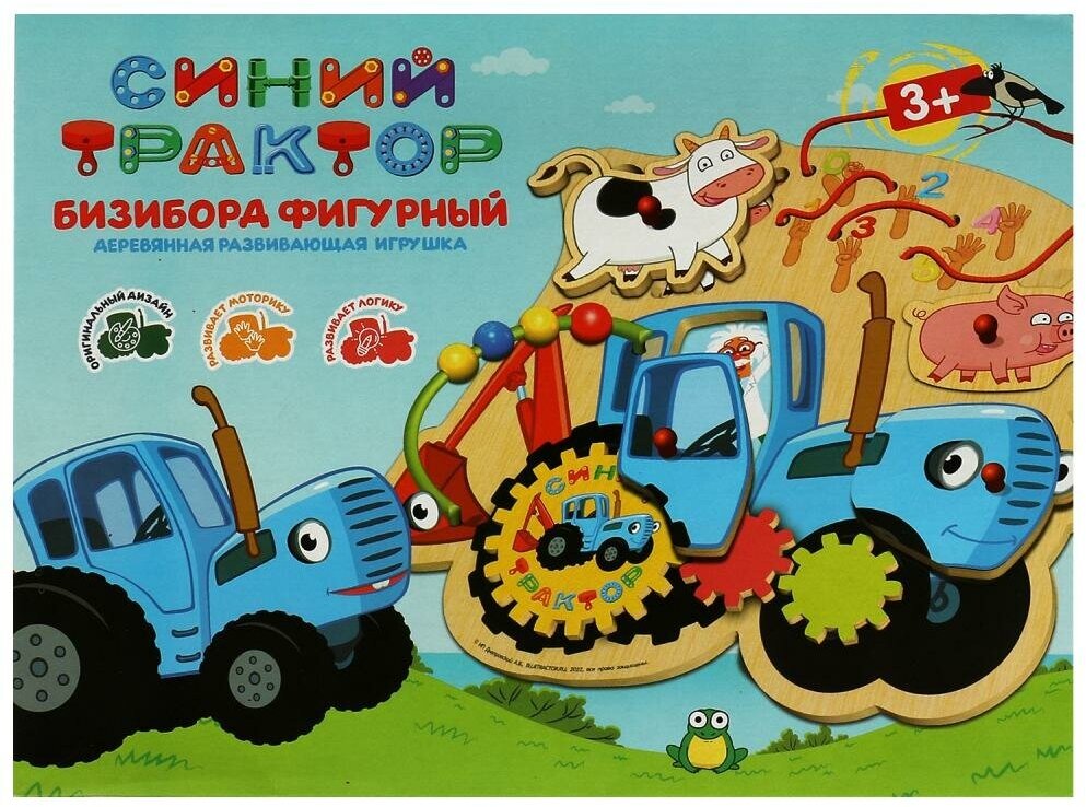 Бизиборд Синий трактор Буратино игрушки из дерева STR23