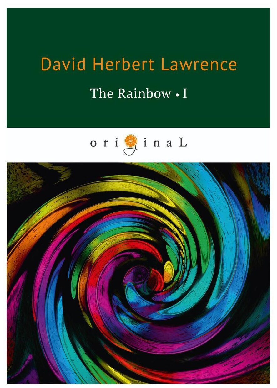 The Rainbow 1 = Радуга 1: на англ.яз - фото №1