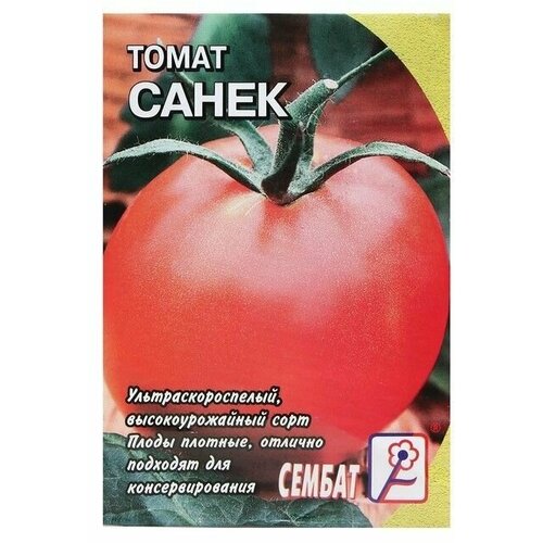 Семена Томат Санек, 0,1 г 22 упаковки