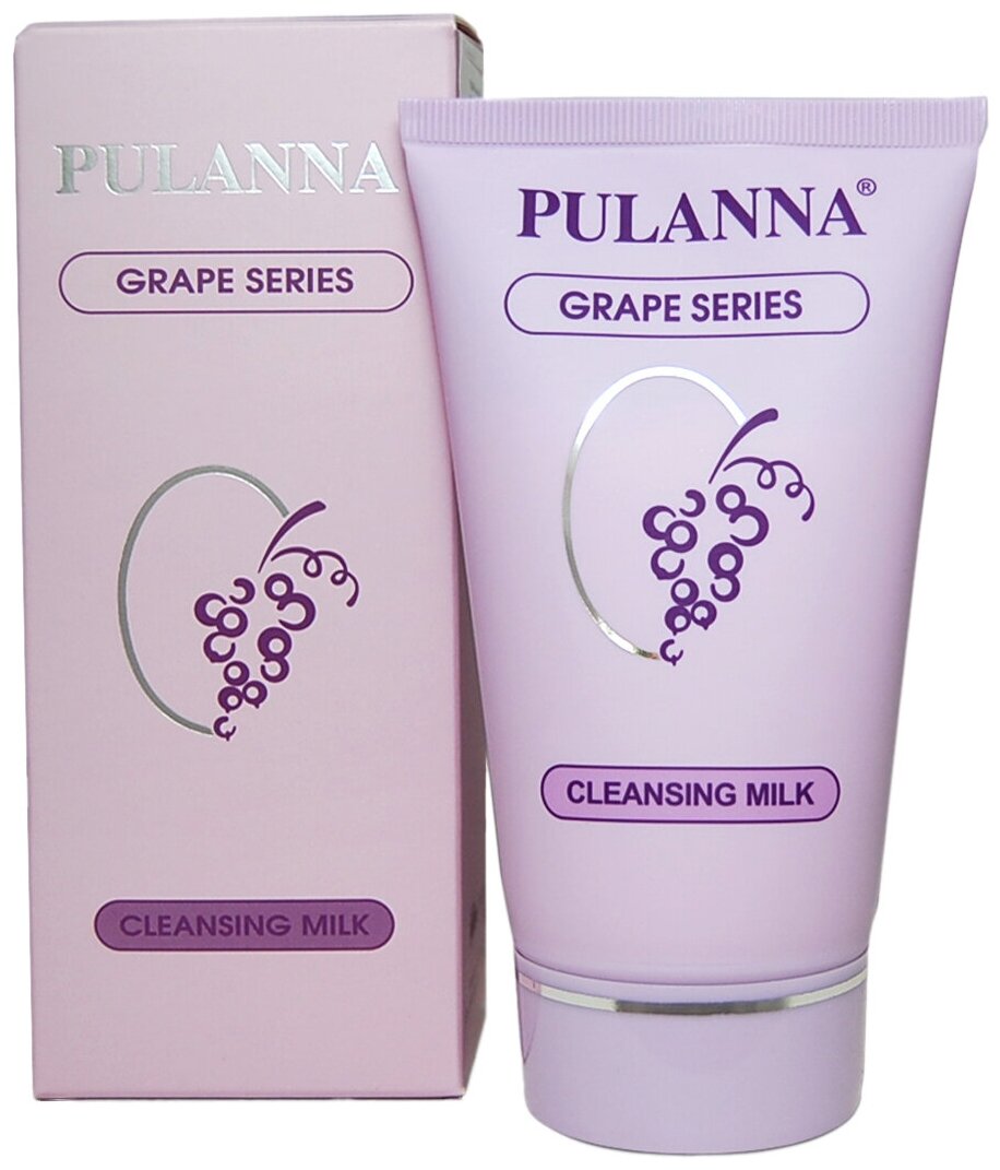 PULANNA Молочко для умывания с Виноградом - Cleansing Milk 125 г