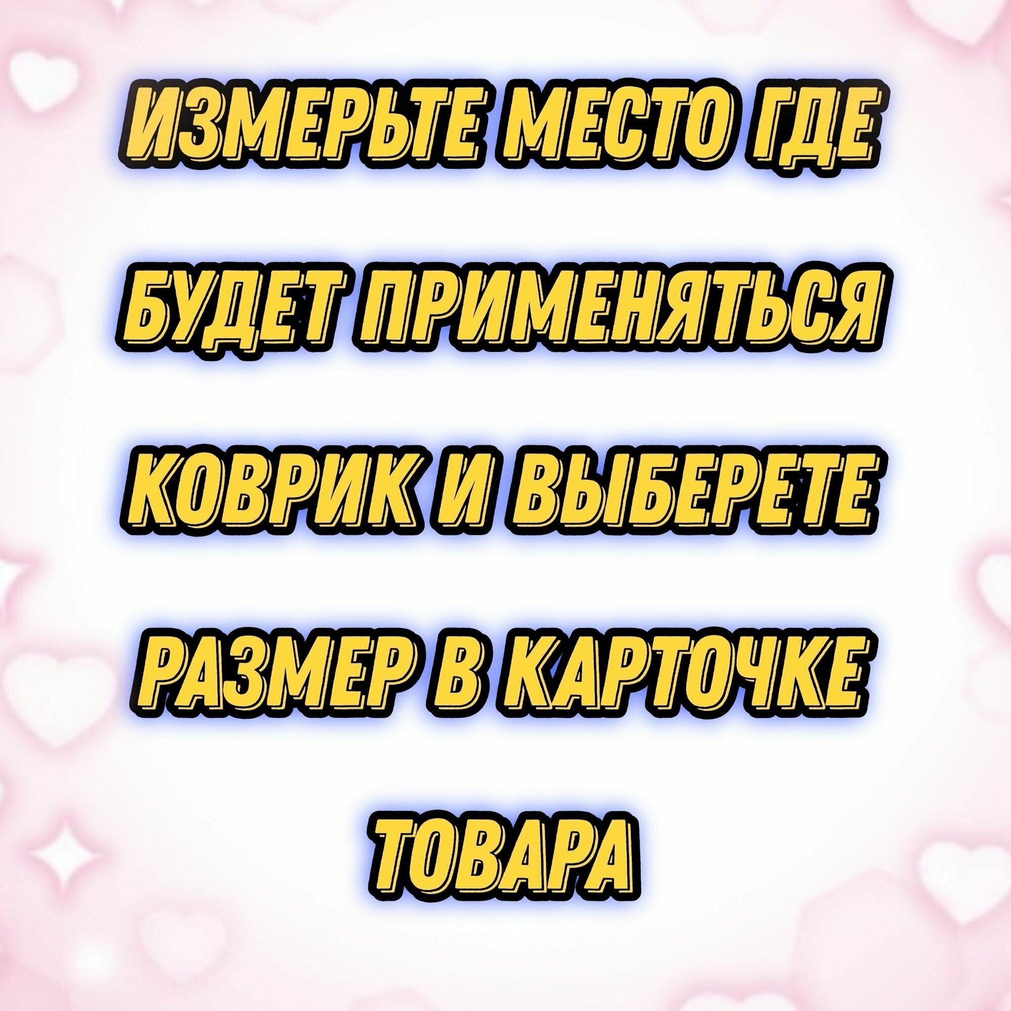 Придверный ЕВА коврик в прихожую, под обувь, в ванную, туалет, кухню, балкон, баню, Коричневый с коричневым кантом 83х80см - фотография № 10