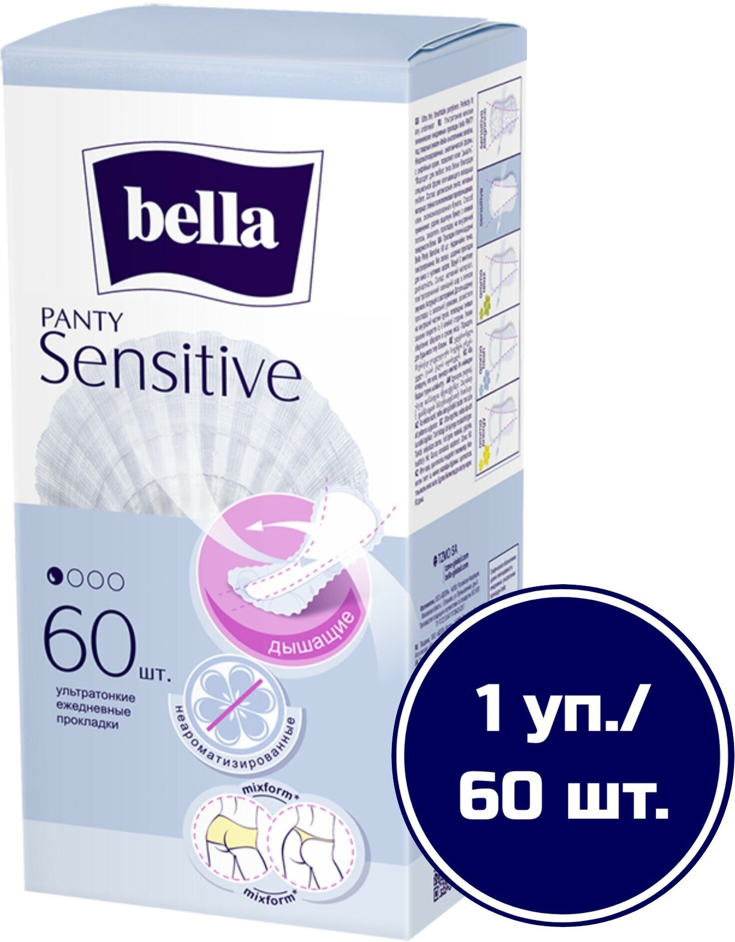 Bella прокладки ежедневные Panty sensitive, 1 капля, 60 шт.