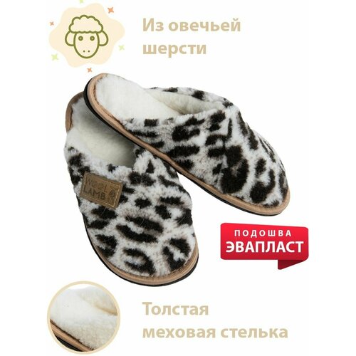 Шлепанцы Wool Lamb, размер 40-41, бежевый женские подследники wool lamb укороченные утепленные размер 41 45 бежевый