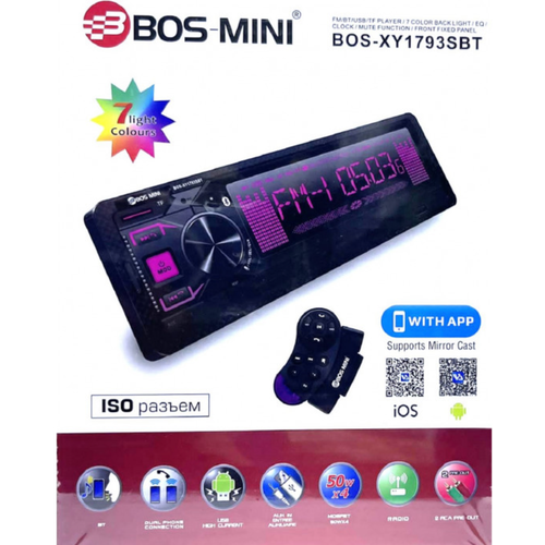 Автомагнитола+Bluetooth+USB+AUX+Радио Bos Mini XY1793SBT