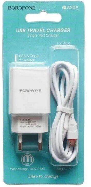 Сетевое зарядное устройство+кабель Lightning Borofone BA20A Sharp, 1USB, 2.1A, черный (02128) - фото №14