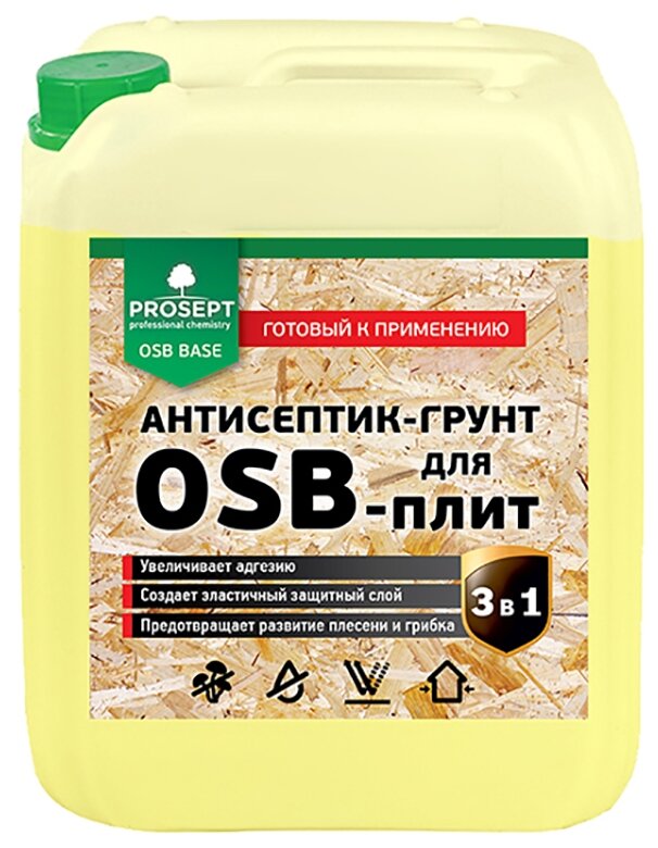 Биоцидная пропитка PROSEPT антисептик-грунт для OSB-плит