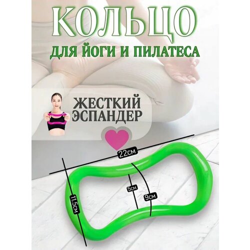 фото Кольцо для стретчинга, йоги, фитнеса, пилатеса морозка