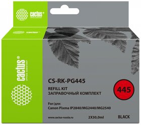 Заправочный набор Cactus CS-RK-PG445 черный