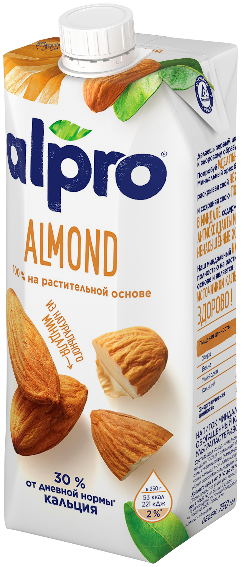 Напиток "Alpro" миндальный 750мл - фотография № 4