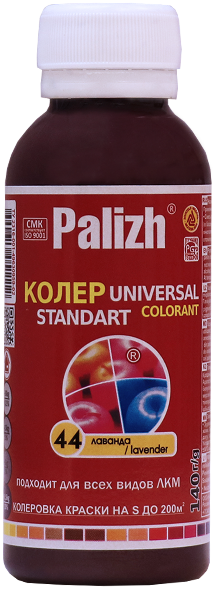 Колеровочная паста Palizh Universal Standart ST-44 лаванда 0.1 л