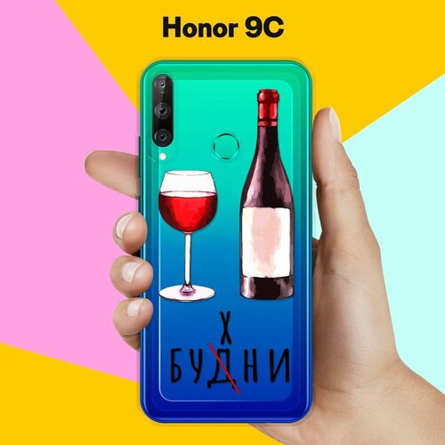 силиконовый чехол на honor 9c розовый Силиконовый чехол Будни на Honor 9C