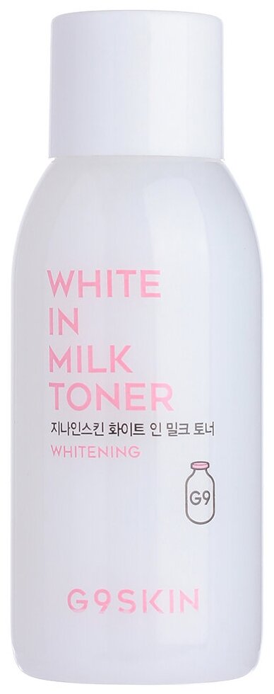 G9SKIN Тонер осветляющий White In Milk, 50 мл