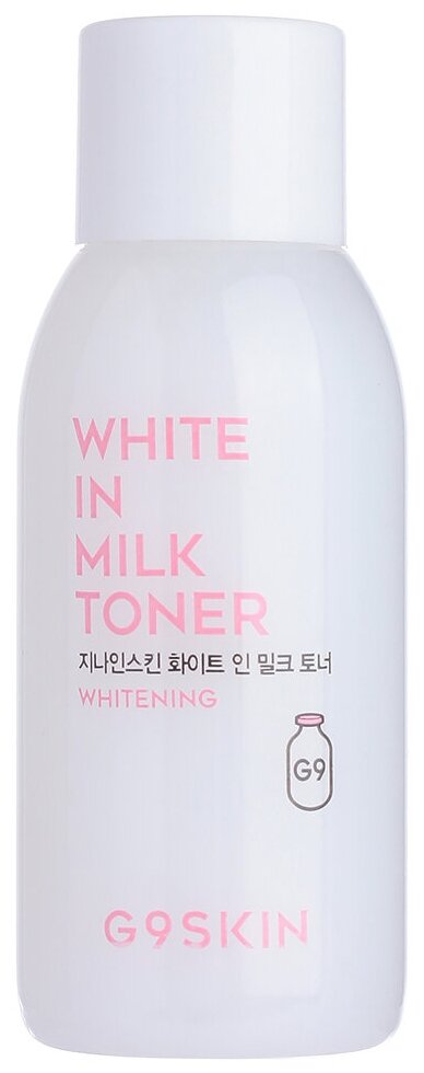 Осветляющий молочный тонер для лица Berrisom G9 White In Milk Toner, 50 мл