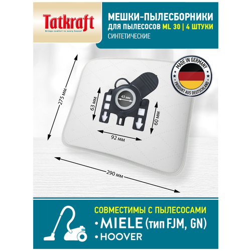 Мешки для пылесосов Miele, ML 30, 4 шт