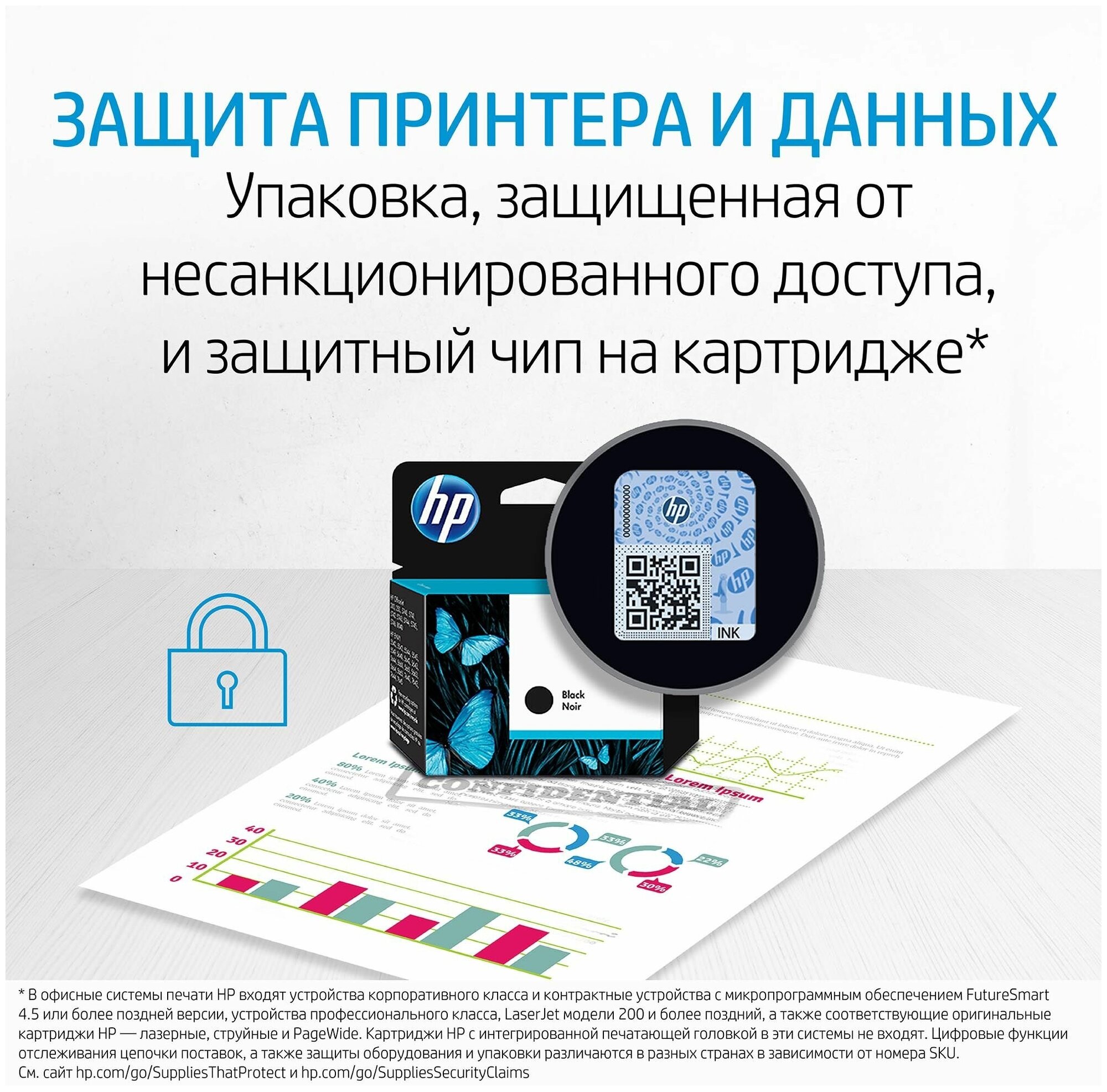 Картридж струйный HP 305XL 3YM62AE черный