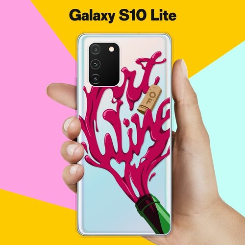 Силиконовый чехол Art of Wine на Samsung Galaxy S10 Lite силиконовый чехол art of wine на huawei p40 lite