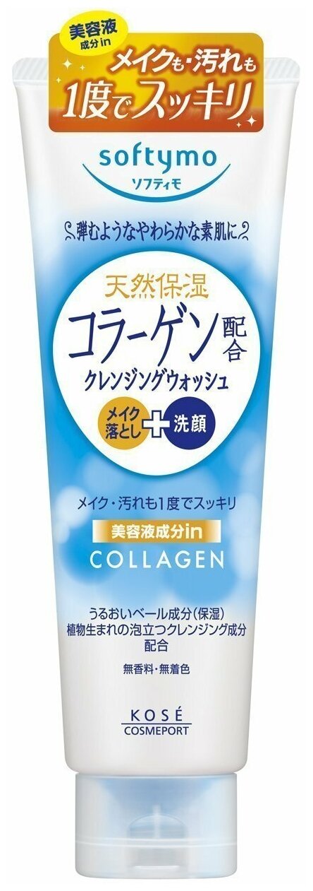 Kose Cosmeport пенка для глубокого очищения лица с коллагеном Softymo Super Cleansing Wash C Collagen Make-up Remover + Facial Wash, 190 мл, 190 г