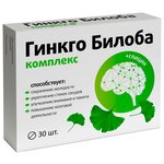 Гинкго билоба комплекс таб. - изображение