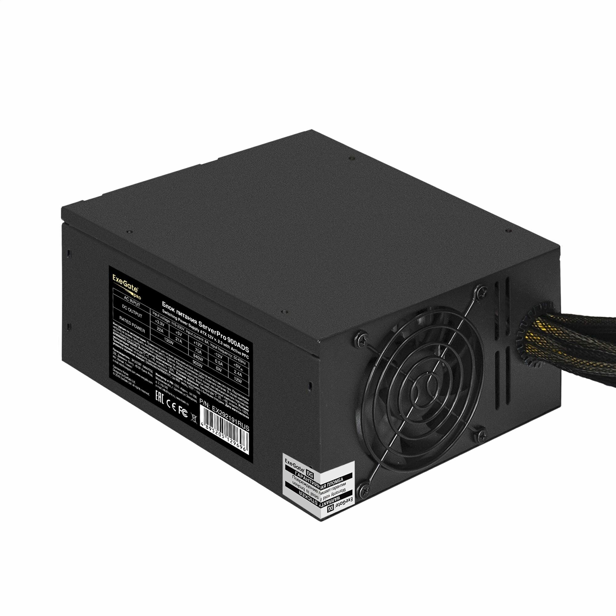 EXEGATE EX292191RUS Серверный БП 900W ServerPRO-900ADS ATX APFC КПД 82% 80 PLUS  2x8cm fans 24pin 2x 4+4 pin 2xPCIe 9xSATA black