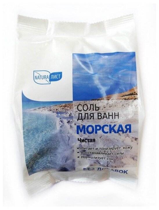 соль купить в хакасии