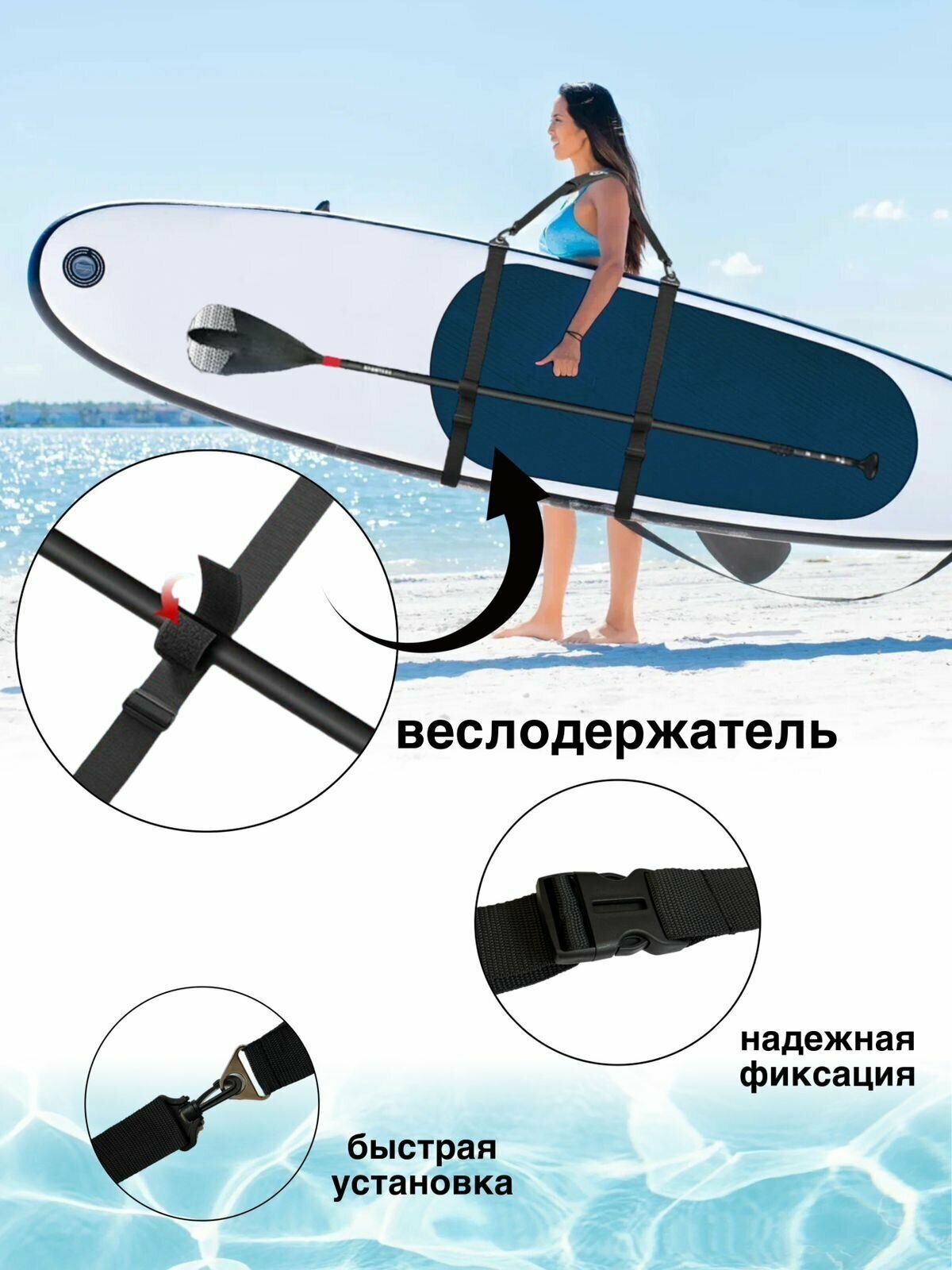 Ремень для переноски sup доски, Плечевой ремень для доски для серфинга Sup Board