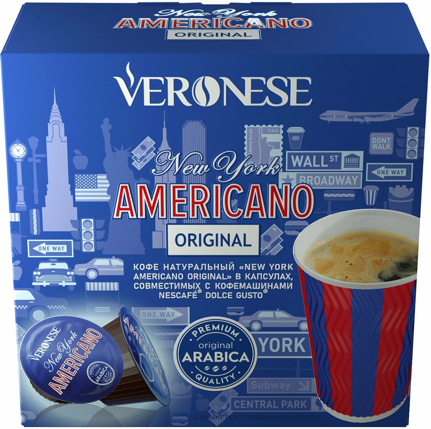 Квант продажи 2 ед. Кофе в капсулах VERONESE «Americano Original» для кофемашин Dolce Gusto, 10 порций