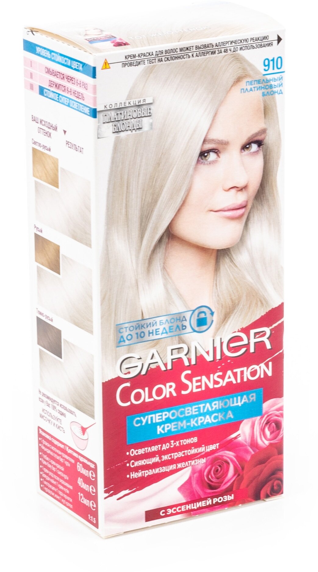 Крем-краска для волос Garnier Color Sensation Дымчатый Ультраблонд 911 - фото №13