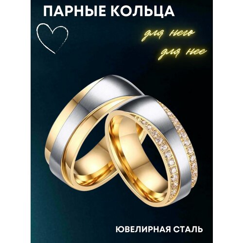 фото Кольцо обручальное 4love4you, нержавеющая сталь, циркон, размер 18.5, золотой, серебряный