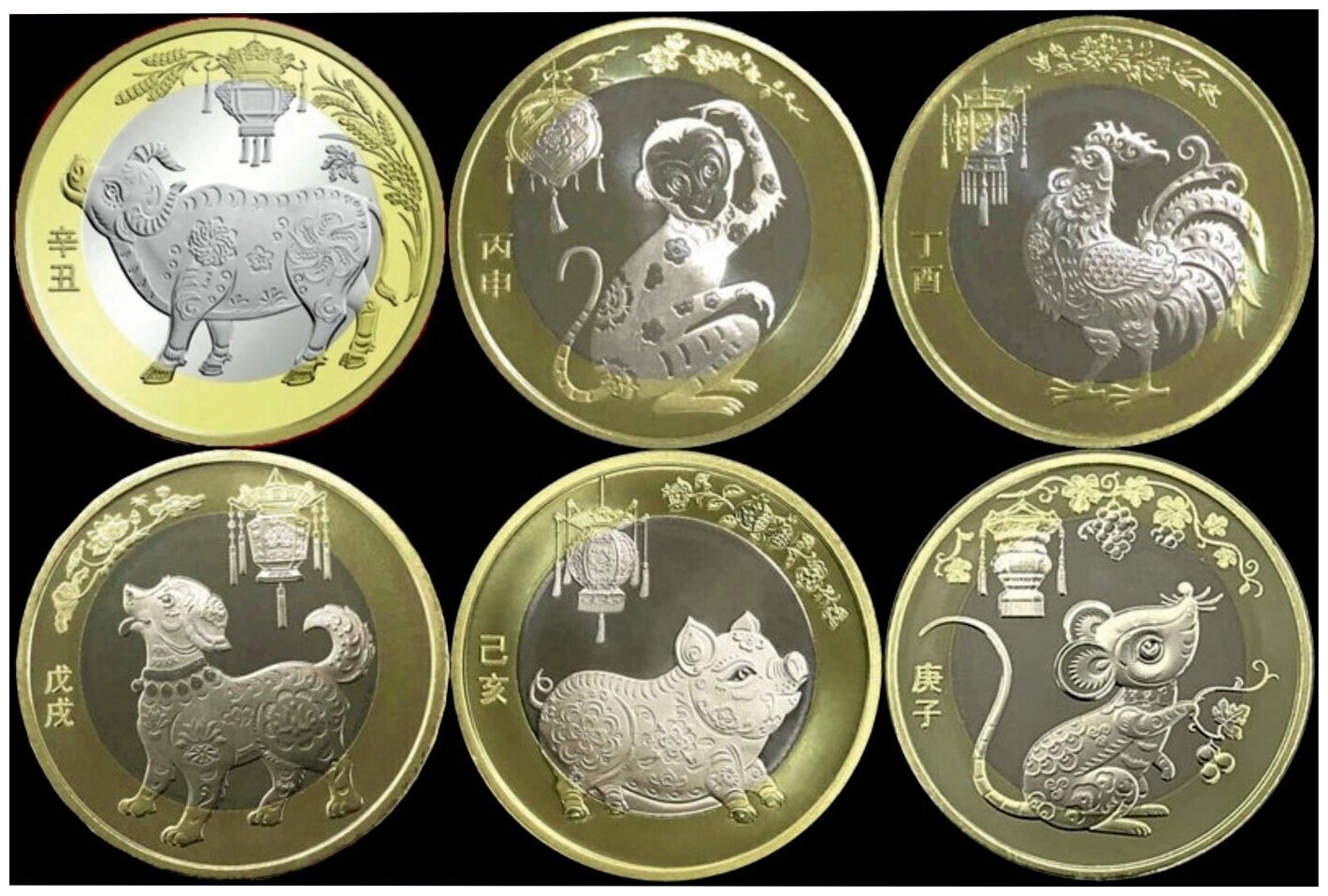 10 юаней гороскоп набор в подарочном буклете