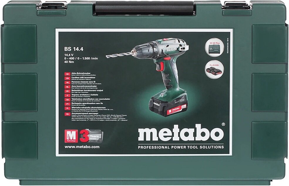 Дрель аккумуляторная Metabo - фото №14