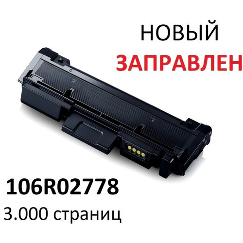 Картридж для Xerox Phaser 3052 3052NI 3260 3260DNI WorkCeNtre 3215 3215NI 3225 3225DNI - 106R02778 - (3000 страниц) - UNITON 106r02778 galaprint совместимый черный тонер картридж для xerox phaser 3052 3260 wc 3215 3225