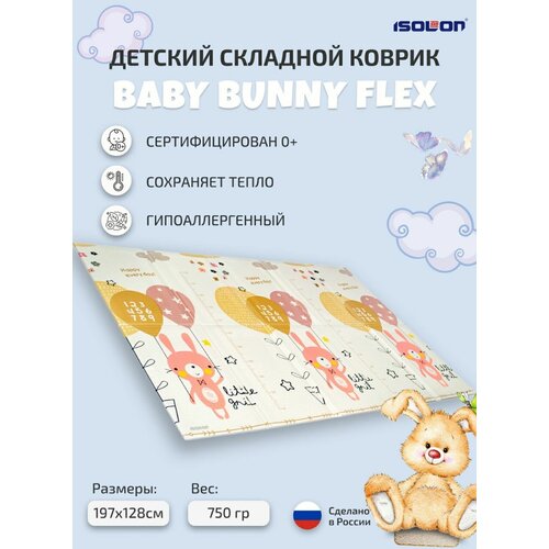 фото Развивающий коврик детский складной игровой зайчики isolon baby bunny animals flex 8 мм, 197 х 128 см