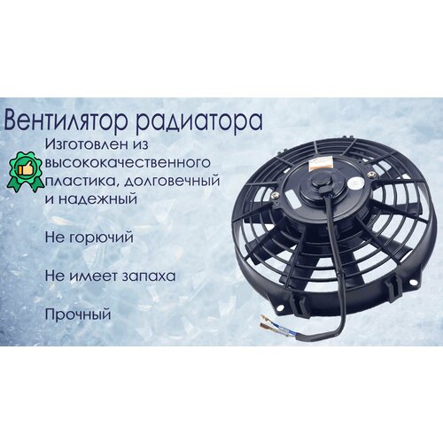 RC-U01281 Вентилятор радиатора автокондиционера для автобусов 12